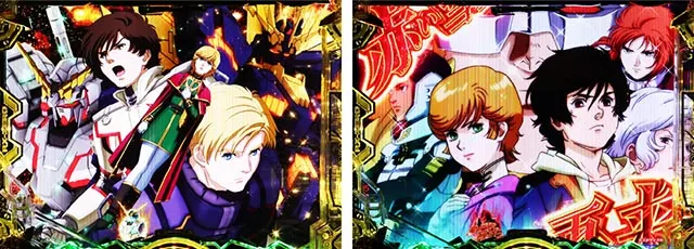 ぱちんこ・機動戦士ガンダムユニコーン再来-白き一角獣と黒き獅子-(ユニコーン2)・リーチ後予告(その他)
