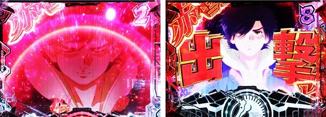 ぱちんこ・機動戦士ガンダムユニコーン再来-白き一角獣と黒き獅子-(ユニコーン2)・リーチ後予告(その他)
