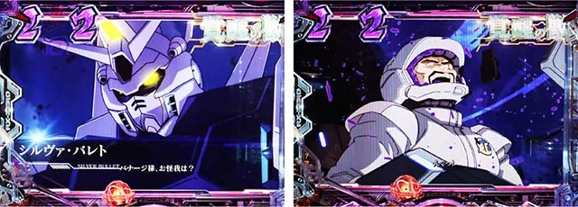 ぱちんこ・機動戦士ガンダムユニコーン再来-白き一角獣と黒き獅子-(ユニコーン2)・ストーリー系SPリーチ