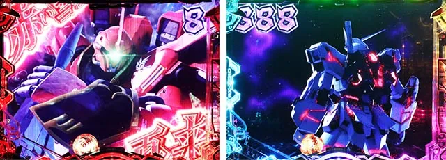 ぱちんこ・機動戦士ガンダムユニコーン再来-白き一角獣と黒き獅子-(ユニコーン2)・ユニコーン系SPリーチ