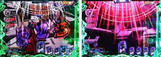 ぱちんこ・機動戦士ガンダムユニコーン再来-白き一角獣と黒き獅子-（ユニコーン2）・［デストロイRUSH］先読み予告