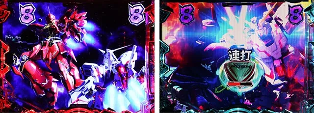 ぱちんこ・機動戦士ガンダムユニコーン再来-白き一角獣と黒き獅子-（ユニコーン2）・［デストロイRUSH］MSバトルリーチ