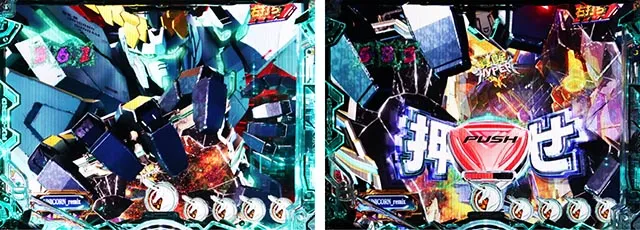 ぱちんこ・機動戦士ガンダムユニコーン再来-白き一角獣と黒き獅子-（ユニコーン2）・［覚醒HYPER］リーチ前予告