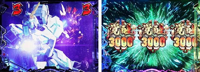 ぱちんこ・機動戦士ガンダムユニコーン再来-白き一角獣と黒き獅子-（ユニコーン2）・右打ち中・保留連演出