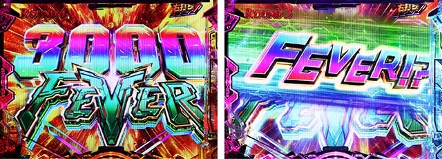 ぱちんこ・機動戦士ガンダムユニコーン再来-白き一角獣と黒き獅子-（ユニコーン2）・右打ち中・保留連演出