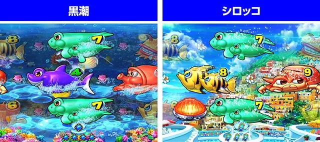 ぱちんこ・スーパー海物語IN地中海2・海&地中海モード共通リーチ
