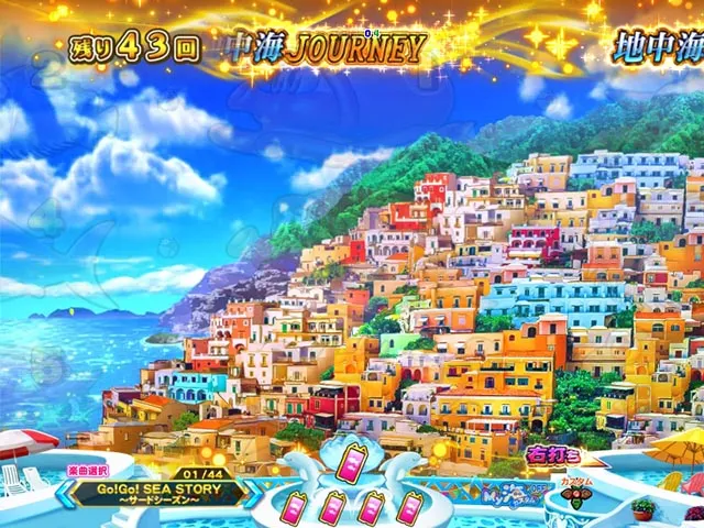 ぱちんこ・スーパー海物語IN地中海2・地中海JOURNEY