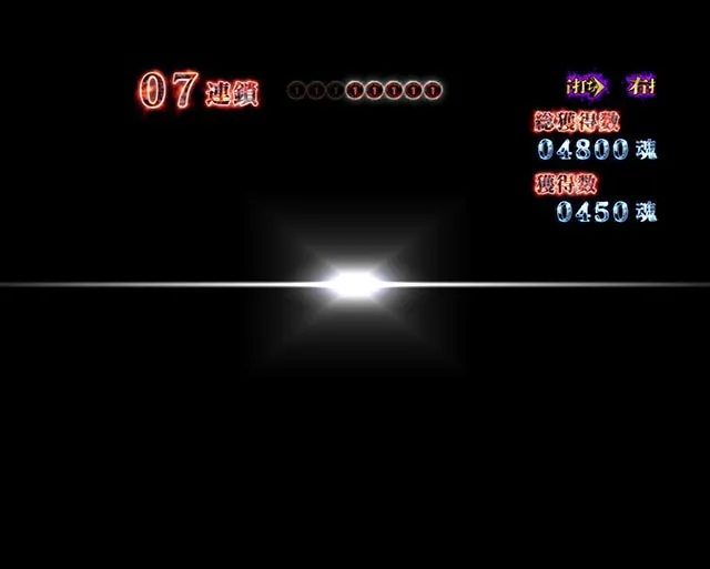 ぱちんこ・リング呪いの7日間3・貞子夢爽