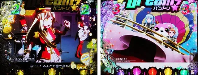 ぱちんこ・バンドリ！・楽曲SPリーチ