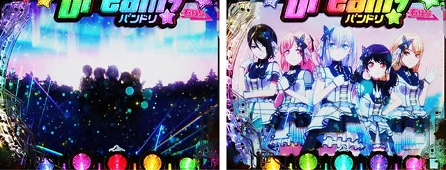 ぱちんこ・バンドリ！・ショート系演出