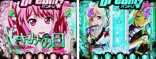 ぱちんこ・バンドリ!・フレーズジャッジ演出