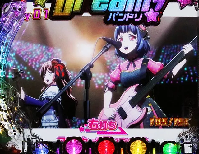 ぱちんこ・バンドリ！・通常時・大当りの種類