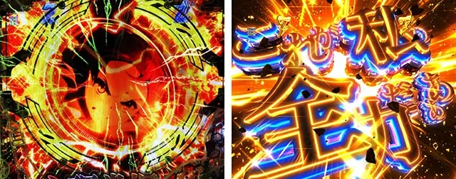 ぱちんこ・とある科学の超電磁砲2・4大注目演出