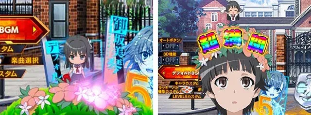 ぱちんこ・とある科学の超電磁砲2・カスタマイズ設定時の演出