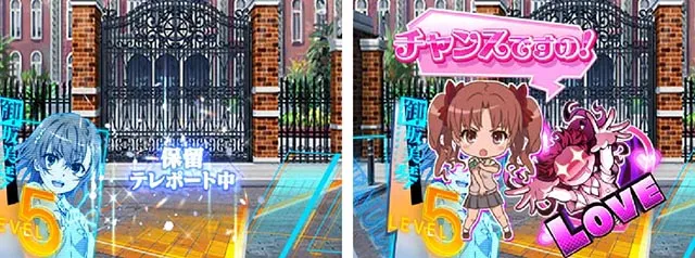 ぱちんこ・とある科学の超電磁砲2・保留変化予告