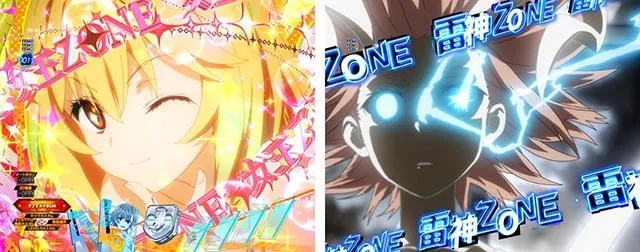 ぱちんこ・とある科学の超電磁砲2・背景＆ZONE系予告