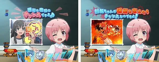 ぱちんこ・とある科学の超電磁砲2・先読み予告（その他）