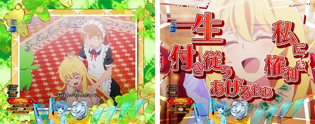 ぱちんこ・とある科学の超電磁砲2・リーチ前予告（その他）