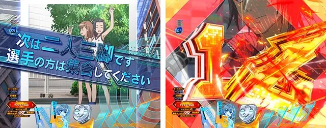 ぱちんこ・とある科学の超電磁砲2・特殊背景専用予告