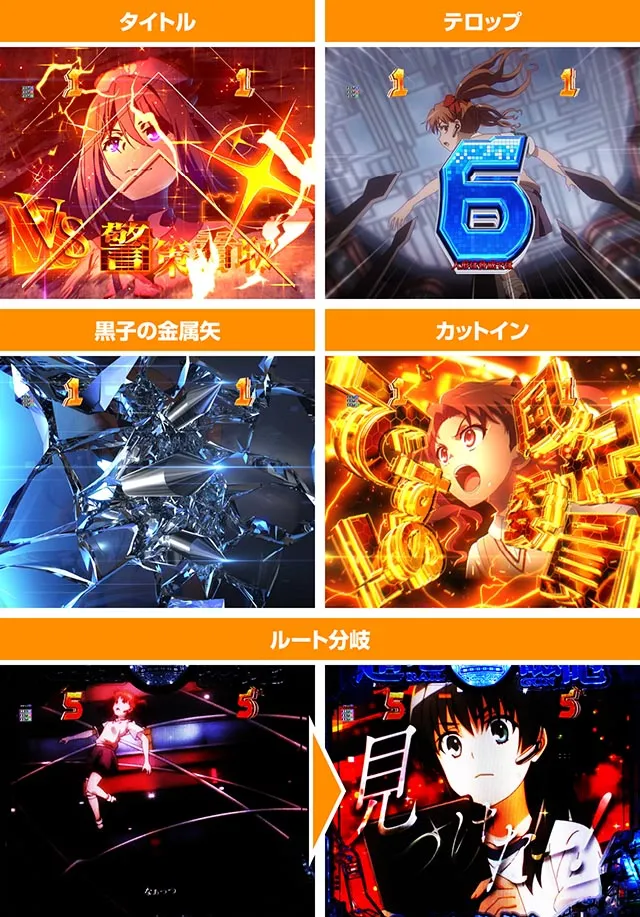 ぱちんこ・とある科学の超電磁砲2・黒子SPリーチ（VSリーチ）