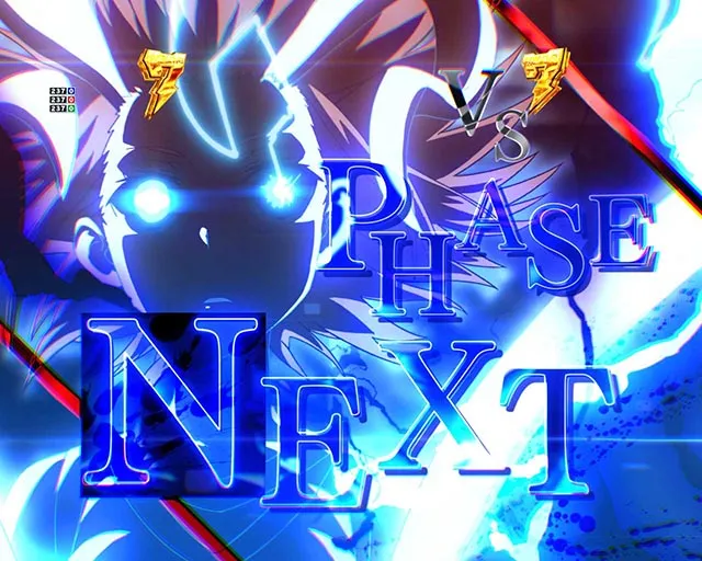 ぱちんこ・とある科学の超電磁砲2・VS御坂美琴 PHASE-NEXT