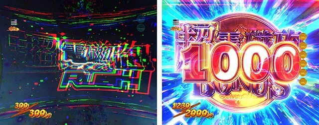 ぱちんこ・とある科学の超電磁砲2・通常時・昇格演出