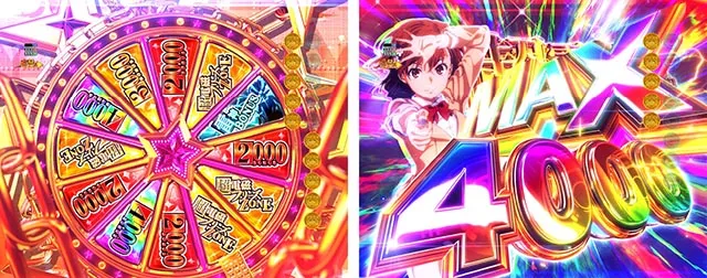 ぱちんこ・とある科学の超電磁砲2・右打ち中・大当りの種類