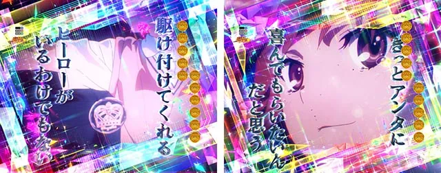 ぱちんこ・とある科学の超電磁砲2・右打ち中・大当りの種類