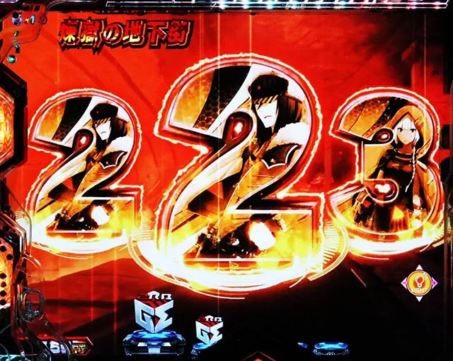 ぱちんこ・eゴッドイーターTRIPLEBURST・先読み予告