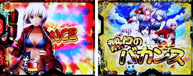 ぱちんこ・eゴッドイーターTRIPLEBURST・リーチ前予告