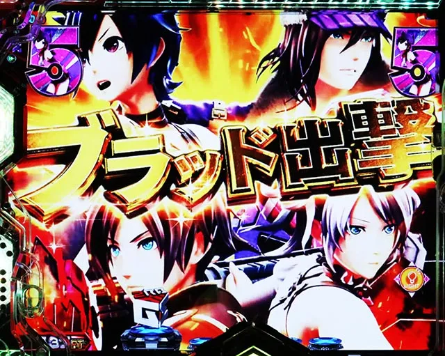 ぱちんこ・eゴッドイーターTRIPLEBURST・リーチ前予告