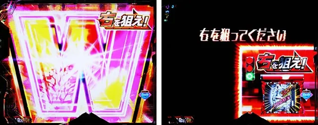 ぱちんこ・eゴッドイーターTRIPLEBURST・ジャッジメント