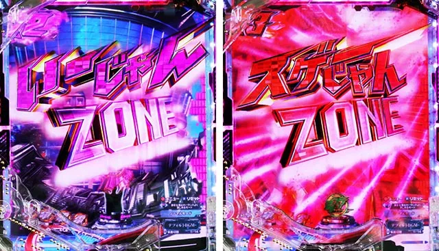 スマぱち・仮面ライダー電王・リーチ前予告