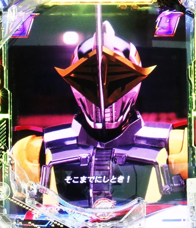 スマぱち・仮面ライダー電王・バトルSP
