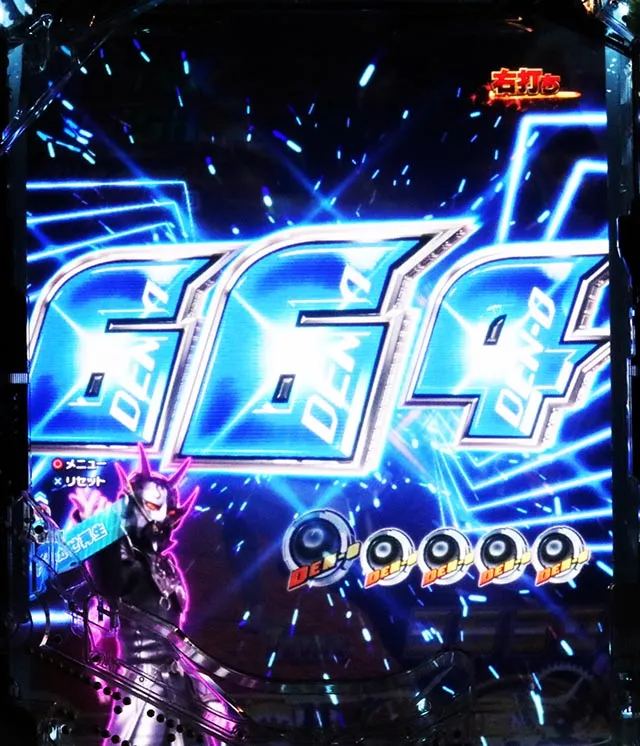 スマぱち・仮面ライダー電王・主要演出