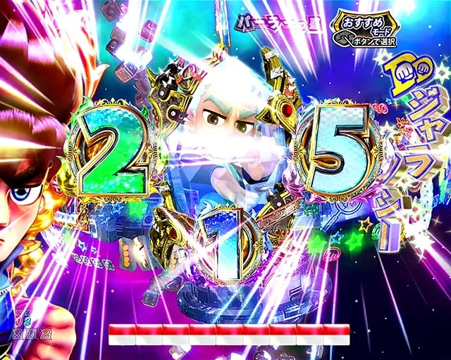 パチンコ・DD北斗の拳3・先読み予告(その他)