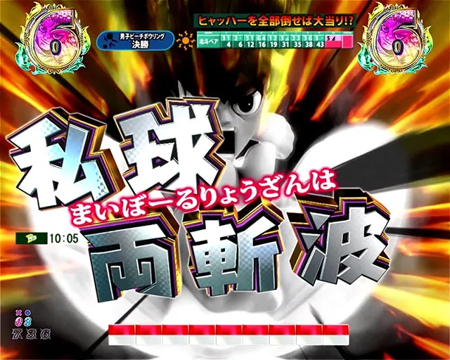 パチンコ・DD北斗の拳3・DDスポーツの星