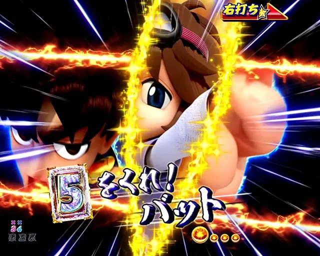 パチンコ・DD北斗の拳3・王者降臨チャンピオンロード