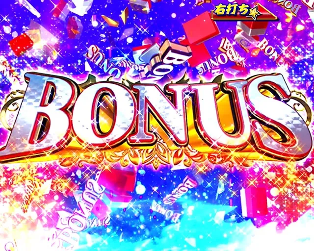 パチンコ・DD北斗の拳3・大当りの種類