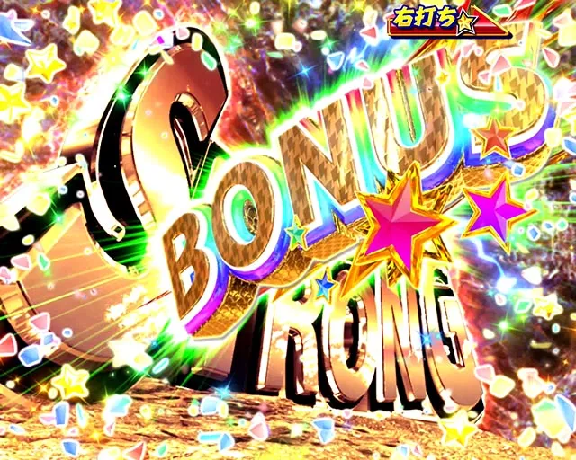 パチンコ・DD北斗の拳3・大当りの種類