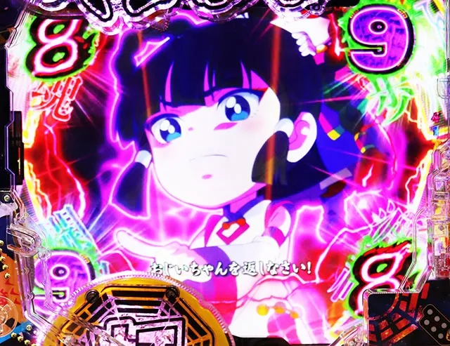 スマぱち・キョンシー・背景共通予告