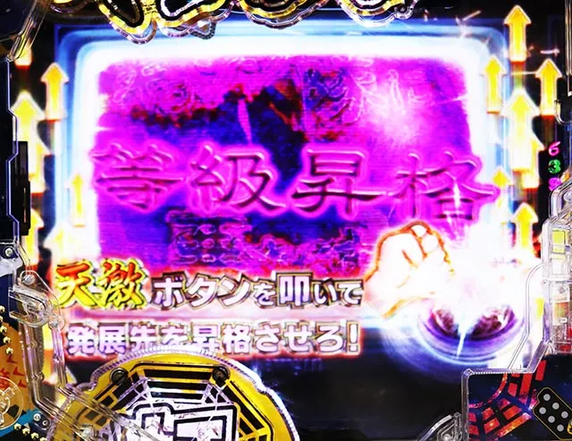スマぱち・キョンシー・背景共通予告