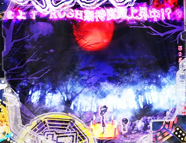 スマぱち・キョンシー・月夜モード