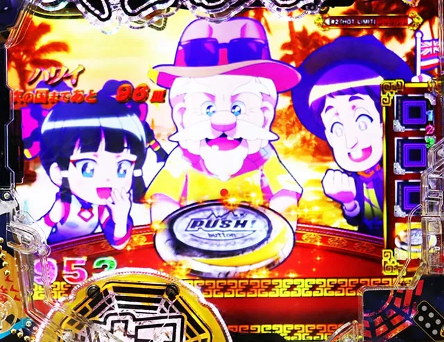 スマぱち・キョンシー・［金爺DREAM TOUR］主要演出