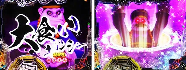 スマぱち・キョンシー・［モード共通］封印バトル