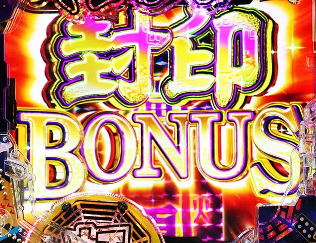 スマぱち・キョンシー・通常時&月夜モード中・大当りの種類