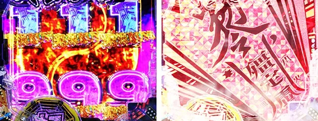 スマぱち・キョンシー・通常時・昇格演出