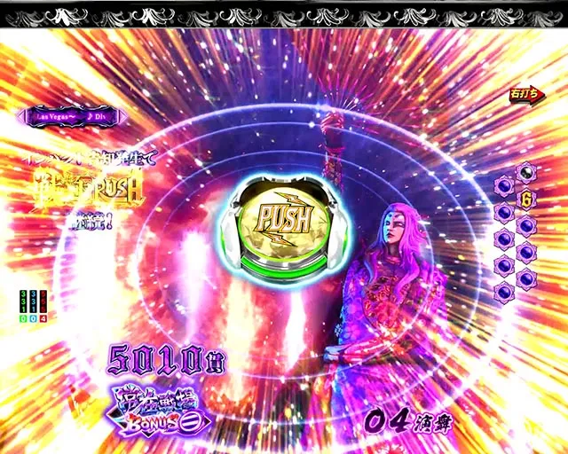 ぱちんこ・いくさの子織田三郎信長伝・［戦極RUSH］今川義元モード（ラウンド中演出）