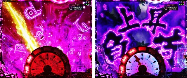 ぱちんこ・メイドインアビス虹の黄金域・アビスの呪い