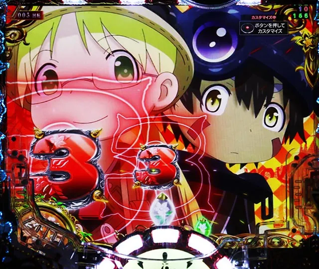 ぱちんこ・メイドインアビス虹の黄金域・先読み予告(その他)